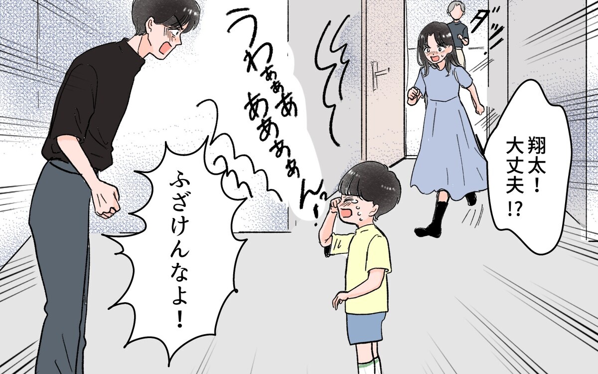 「子どもは親の言うことを聞くべきだ」息子の歪んだ思想を聞いた義母は…＜義両親の言いなり夫 8話＞【モラハラ夫図鑑 まんが】