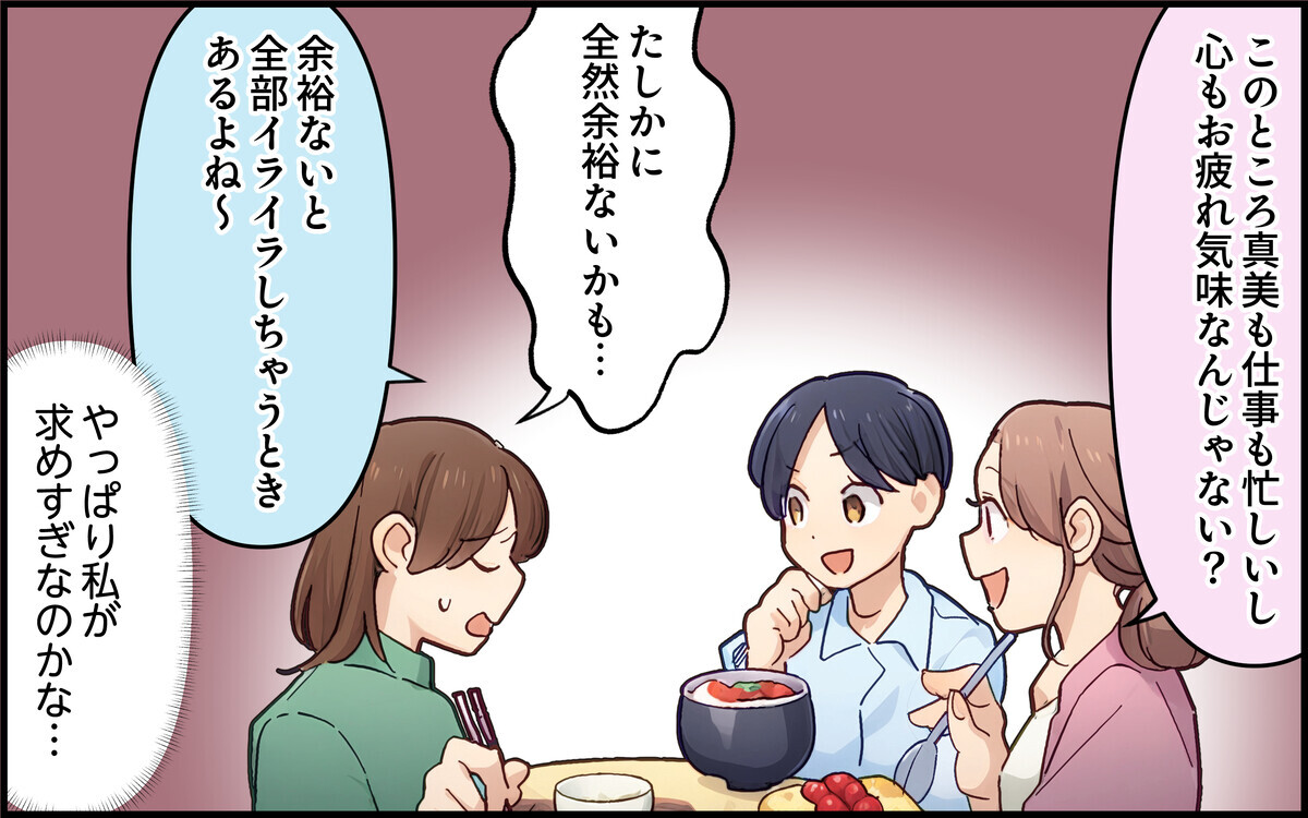 「最後まで責任持って育児して！」妻の訴えに夫の反応は＜最後まで育児しない夫 5話＞【うちのダメ夫 まんが】