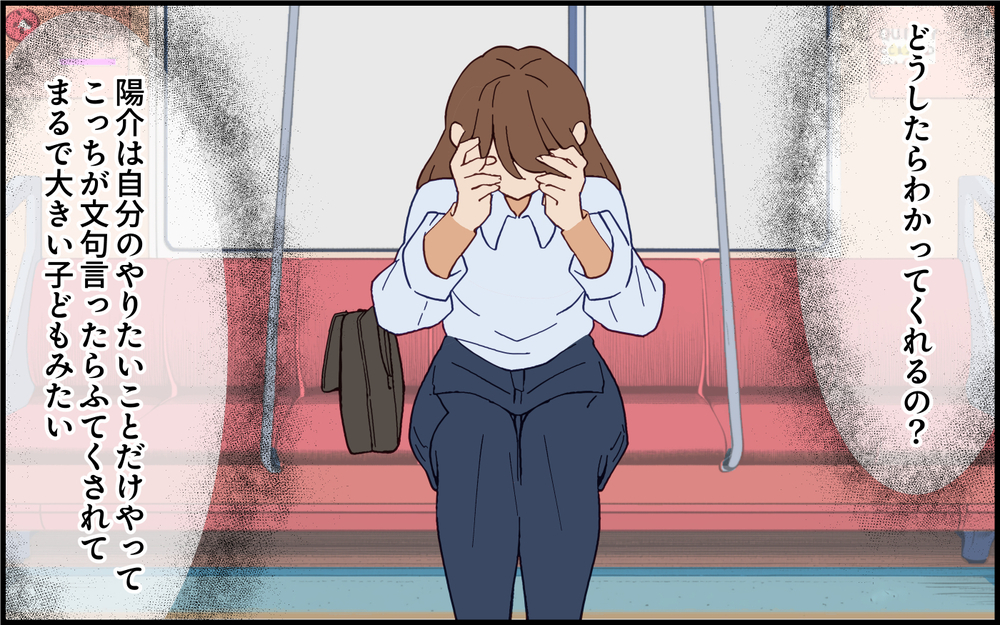 夫には期待せず乗り切ればいい？ 怒るのをやめた結果…＜最後まで育児しない夫 6話＞【うちのダメ夫 まんが】