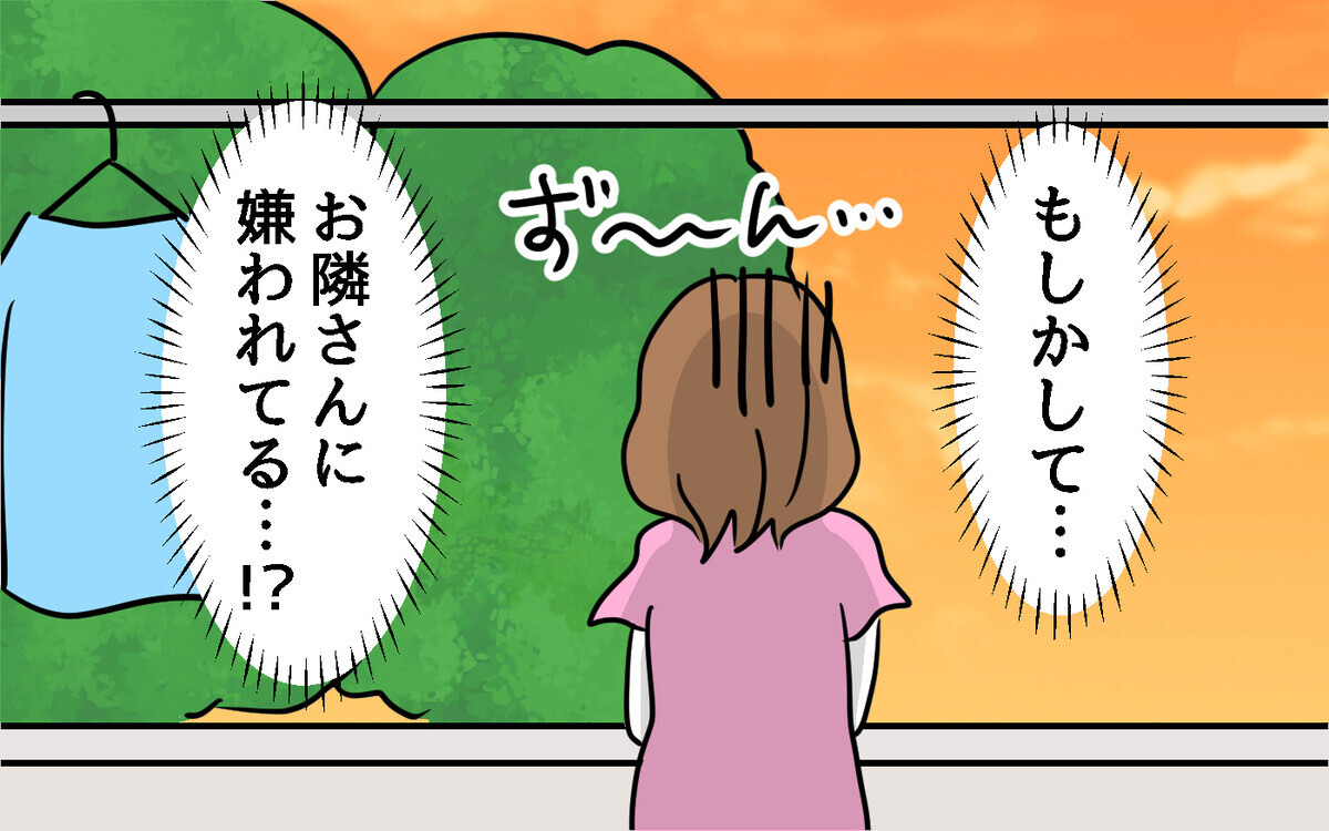 私の気にしすぎ？ でも隣人の行為は止むことはなく…ついに対面の時が！【隣人ガチャはずれました Vol.3】