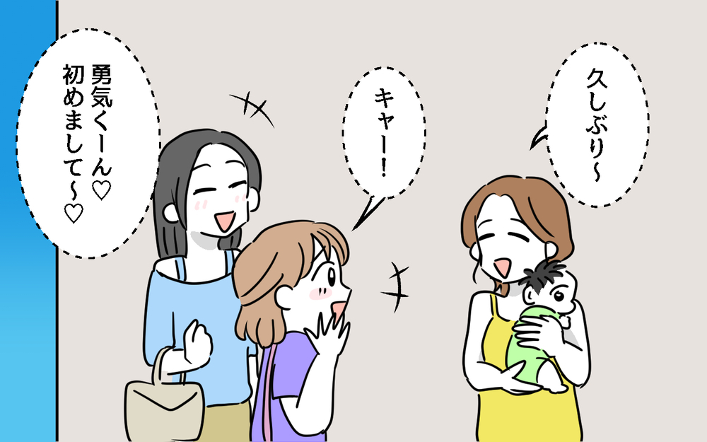 私の気にしすぎ？ でも隣人の行為は止むことはなく…ついに対面の時が！【隣人ガチャはずれました Vol.3】