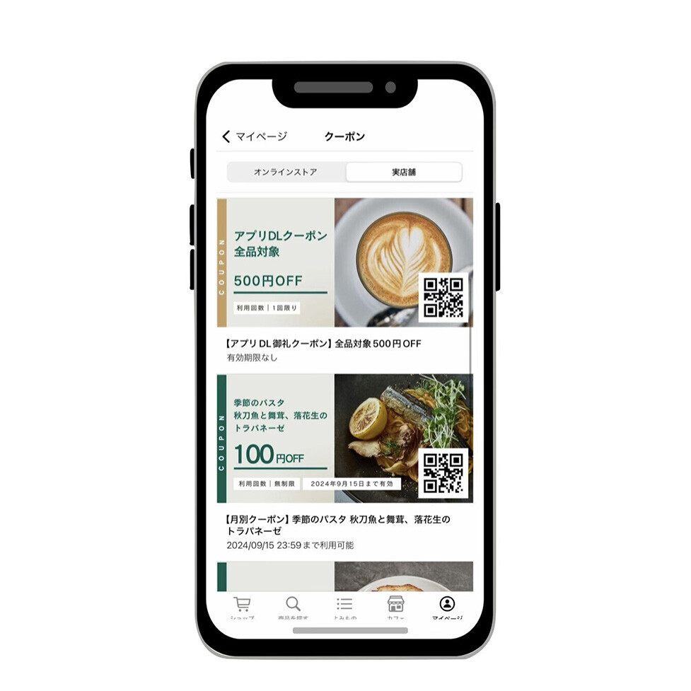 季節のうつろいを感じながら、旬のおいしさを楽しめる「SiKiTO CAFE（シキト カフェ）」【編集部の「これ、気になる！」  Vol.122】