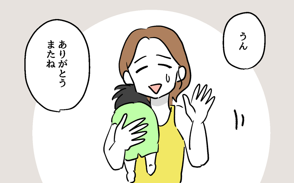 「リア充アピールですか？」「常識ないですね」隣人が突然まくし立ててきて…【隣人ガチャはずれました Vol.5】