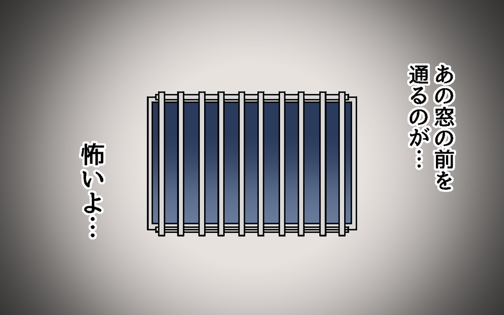 「リア充アピールですか？」「常識ないですね」隣人が突然まくし立ててきて…【隣人ガチャはずれました Vol.5】