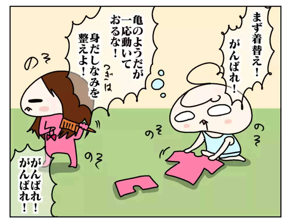 朝に弱い小1次女が朝活にチャレンジ！ 結果はどうなる…!?【ムスメちゃんとオコメちゃん  第225話】