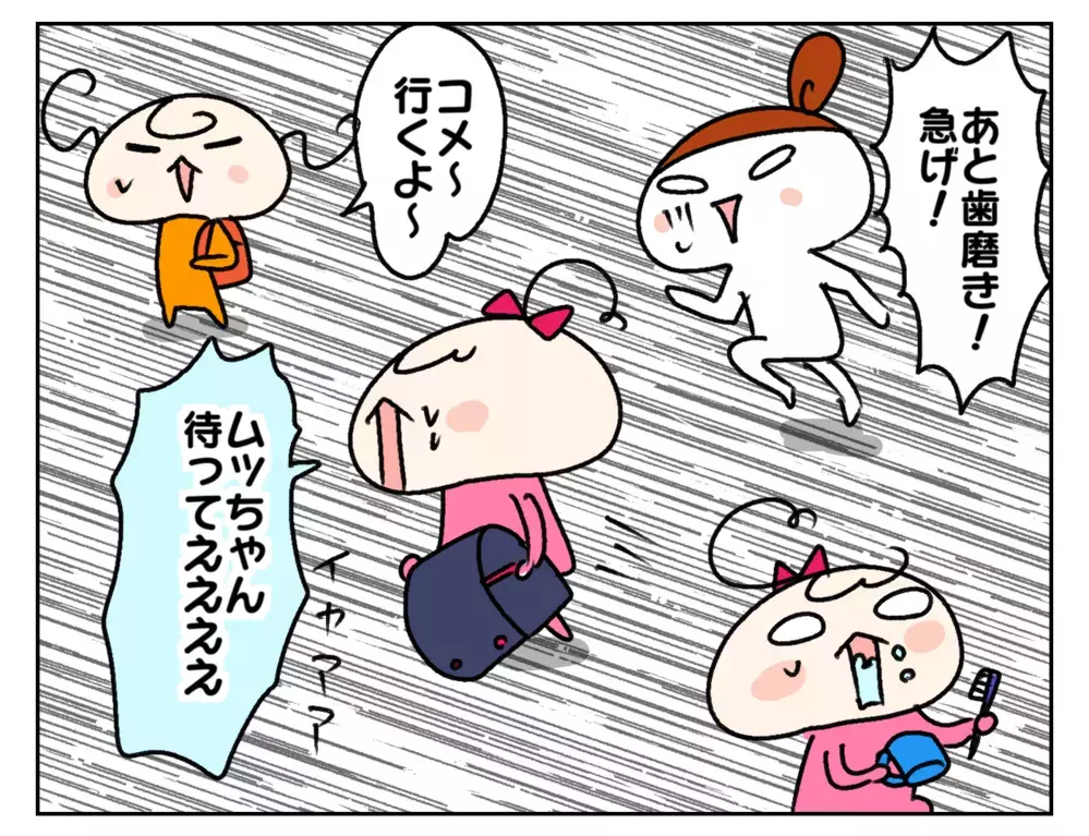 朝に弱い小1次女が朝活にチャレンジ！ 結果はどうなる…!?【ムスメちゃんとオコメちゃん  第225話】