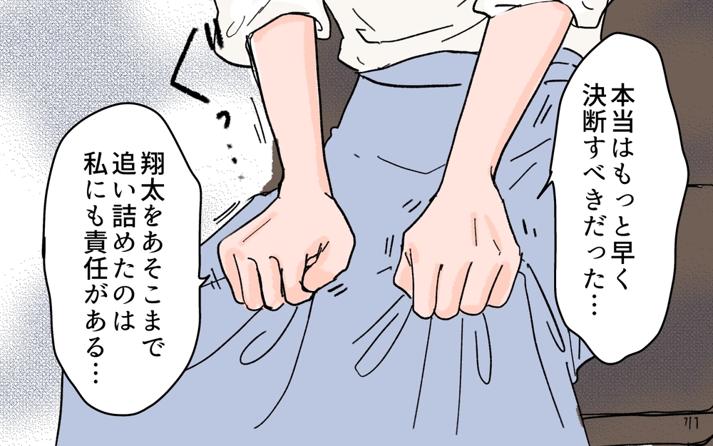 「嫁の教育もできないのか」怒鳴って離婚を勧める義父に夫は…＜義両親の言いなり夫 10話＞【モラハラ夫図鑑 まんが】