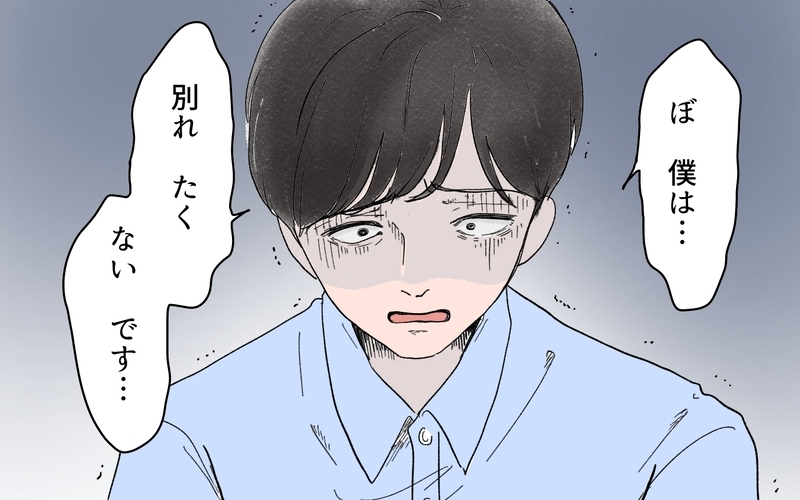 「嫁の教育もできないのか」怒鳴って離婚を勧める義父に夫は…＜義両親の言いなり夫 10話＞【まんが】