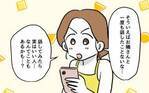 「話してみたらいい人かも？」隣人との関係改善に動いてみたけれど