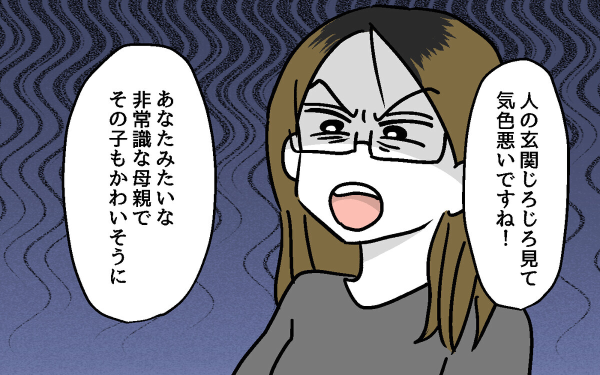 「話してみたらいい人かも？」隣人との関係改善に動いてみたけれど【隣人ガチャはずれました Vol.6】