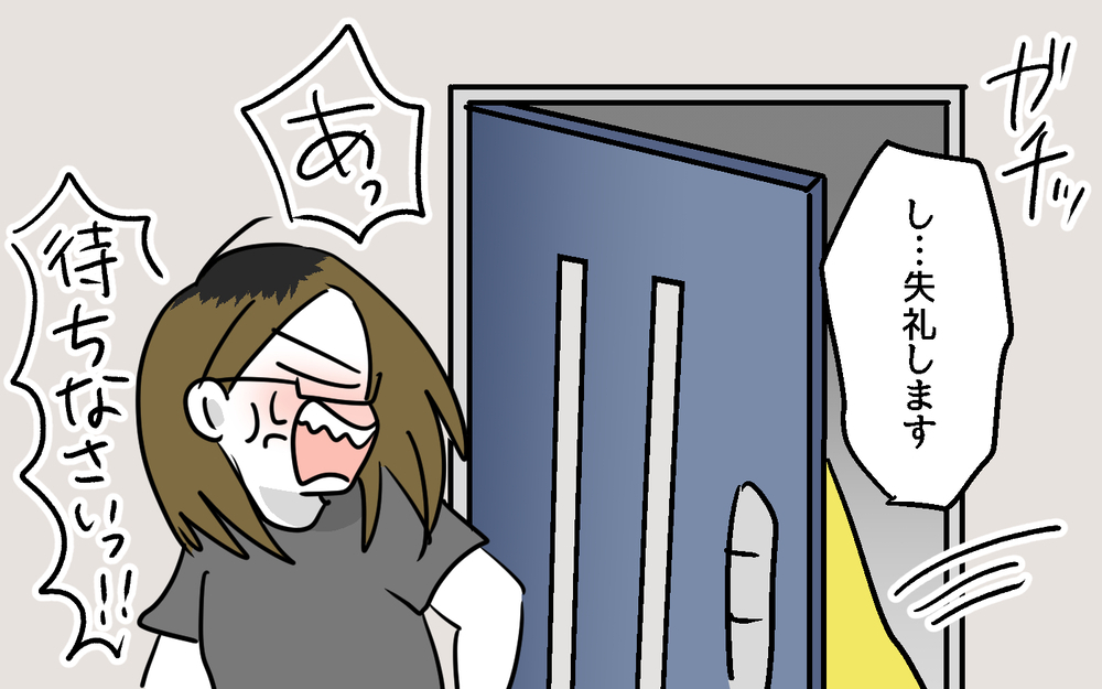 隣人の被害妄想が炸裂！「もう我慢できない」妻が行動を起こす【隣人ガチャはずれました Vol.9】