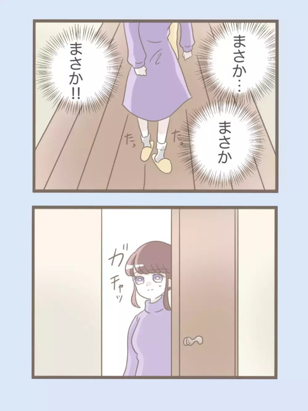 家に入るとご機嫌の義母が…「お引越し」ってどういうこと!?【息子溺愛いじわる義母との同居 Vol.63】