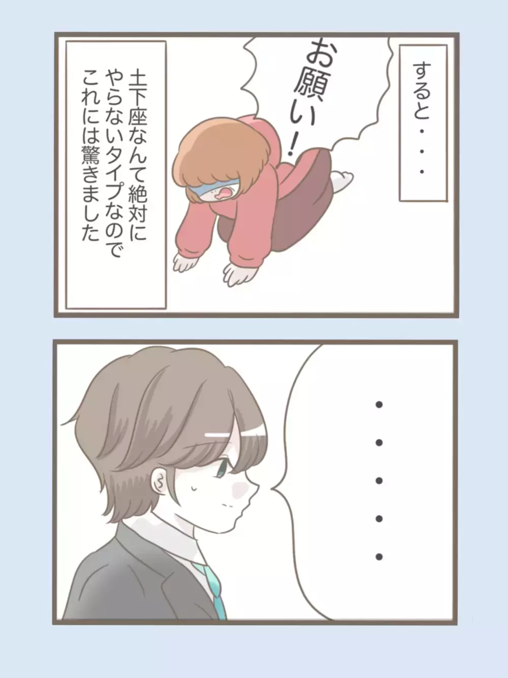 1ヶ月だけ泊めて欲しいという義母…プライドを捨てまさかの行動に!?【息子溺愛いじわる義母との同居 Vol.65】