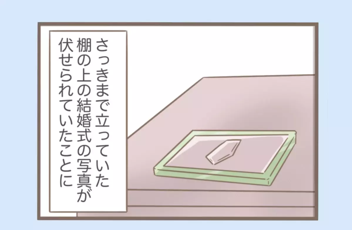 1ヶ月だけ…期間限定　地獄の同居生活がスタート！【息子溺愛いじわる義母との同居 Vol.66】