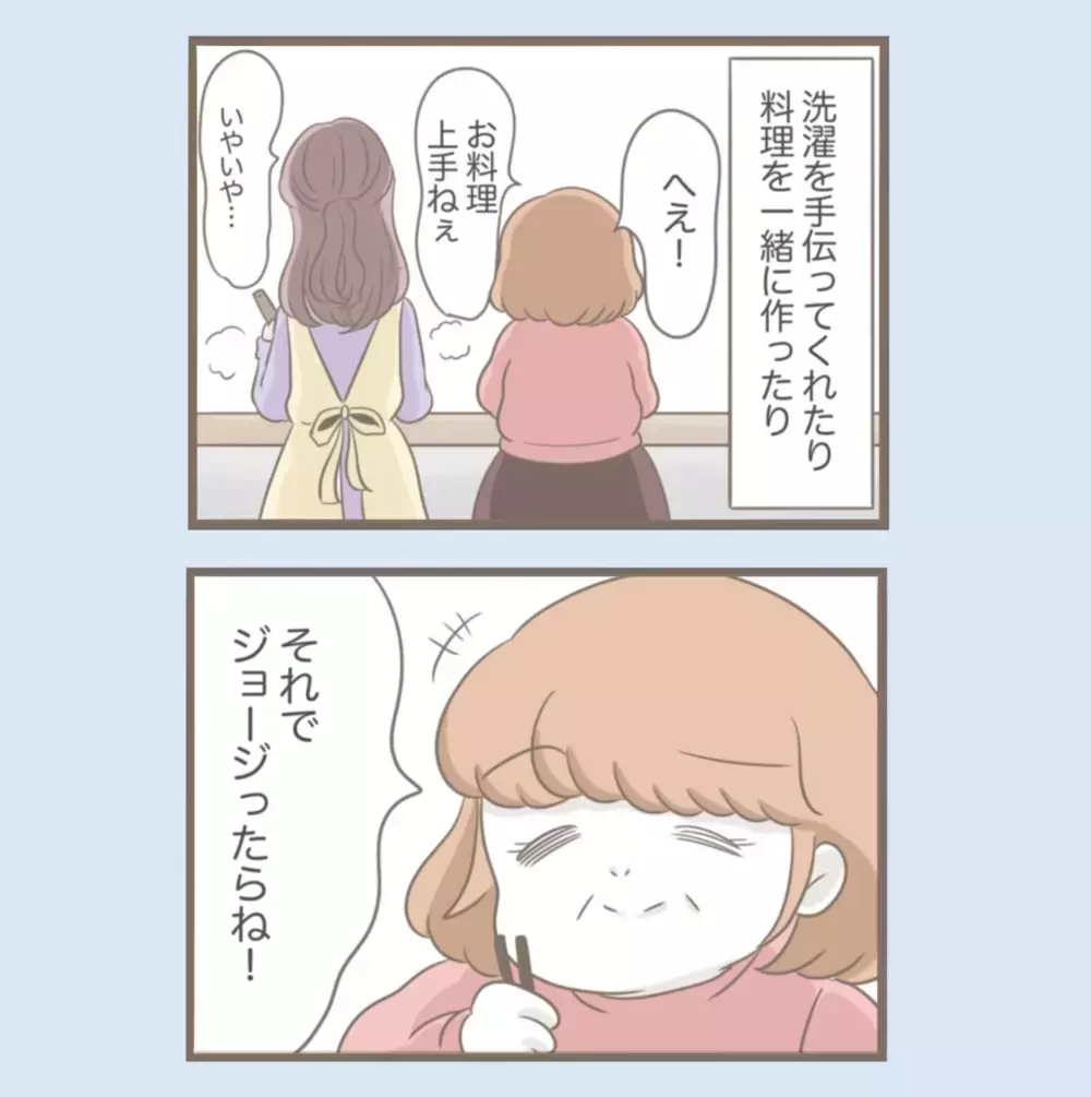 まるで「普通の家族」!?　同居生活は思いのほかスムーズ　しかし同居最終日…【息子溺愛いじわる義母との同居 Vol.67】