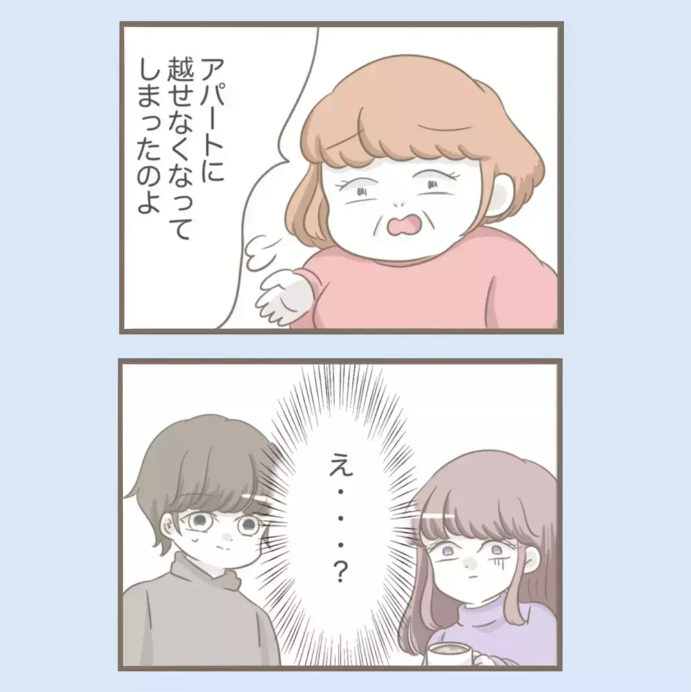 まるで「普通の家族」!?　同居生活は思いのほかスムーズ　しかし同居最終日…【息子溺愛いじわる義母との同居 Vol.67】