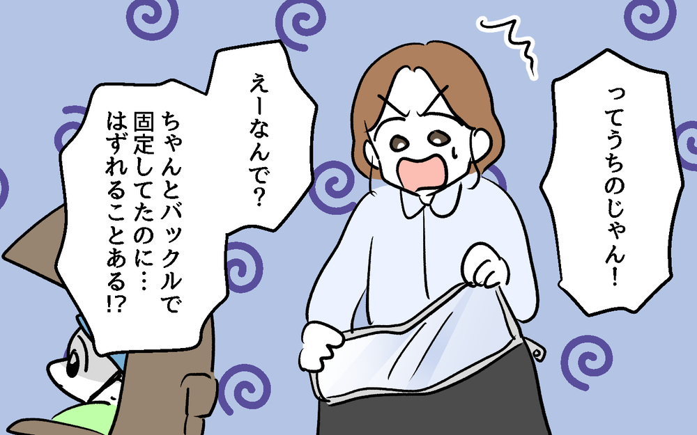 我が家の新品電動自転車に嫌がらせ!? 犯人はもしかしてあの人？【隣人ガチャはずれました Vol.11】