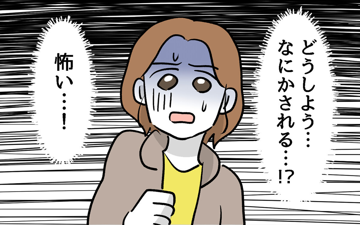 「謝ってすむなら警察はいらない！」「卑怯者ー！」逆ギレして話が通じない隣人が怖すぎる！【隣人ガチャはずれました Vol.13】