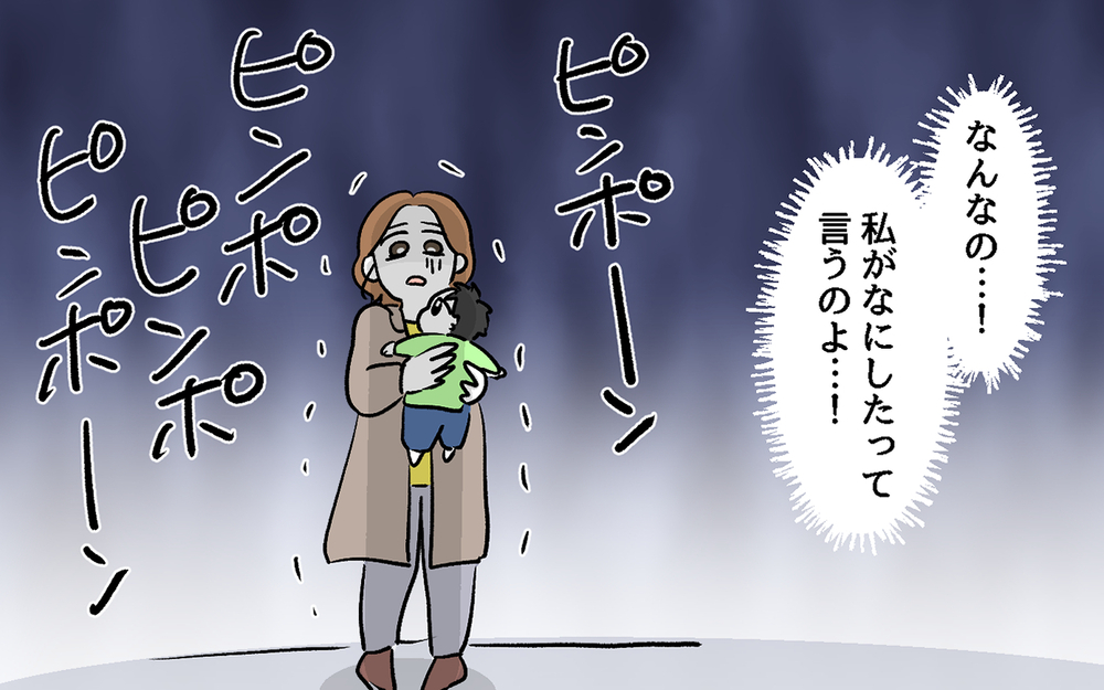 インターホン越しに怒鳴る隣人…警察立会いのもと夫と隣人が話し合った結果は？【隣人ガチャはずれました Vol.14】