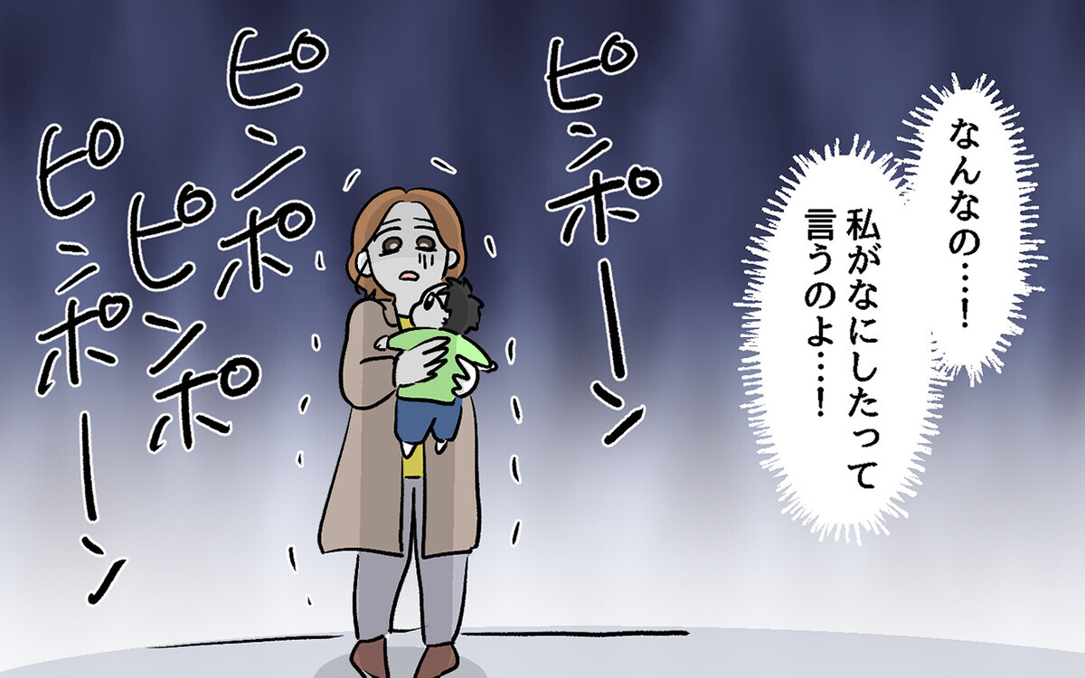 インターホン越しに怒鳴る隣人…警察立会いのもと夫と隣人が話し合った結果は？【隣人ガチャはずれました Vol.14】