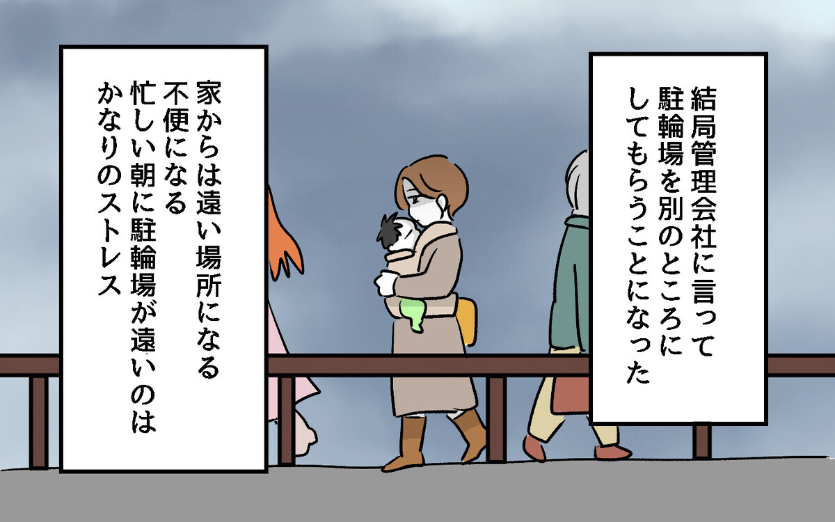 「なんで私たちだけこんな目に？」「隣人さえいなければ」心が真っ黒になっていく【隣人ガチャはずれました Vol.16】