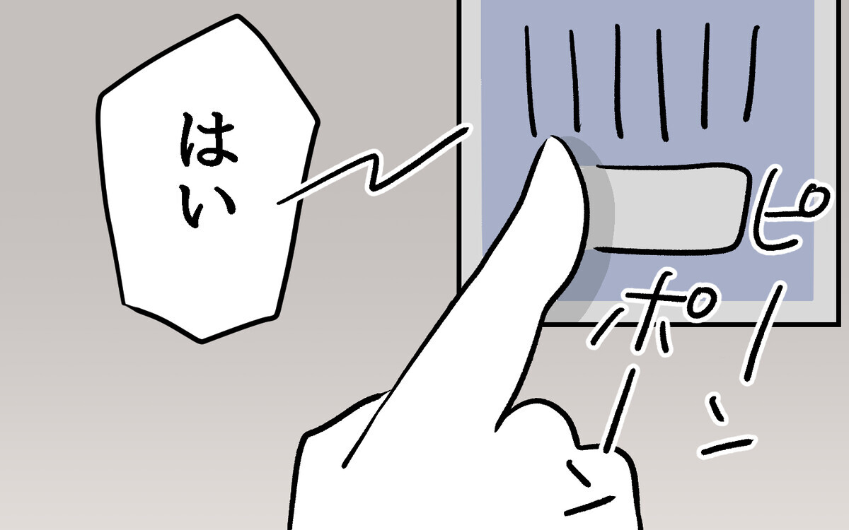 「なんで私たちだけこんな目に？」「隣人さえいなければ」心が真っ黒になっていく【隣人ガチャはずれました Vol.16】