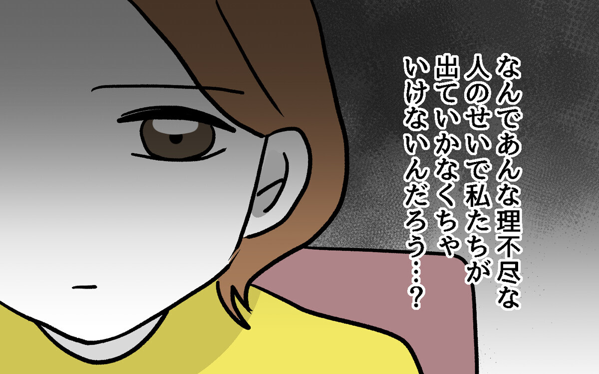 警察にできることは限られている…隣人トラブルの解決は引越ししかない？【隣人ガチャはずれました Vol.19】