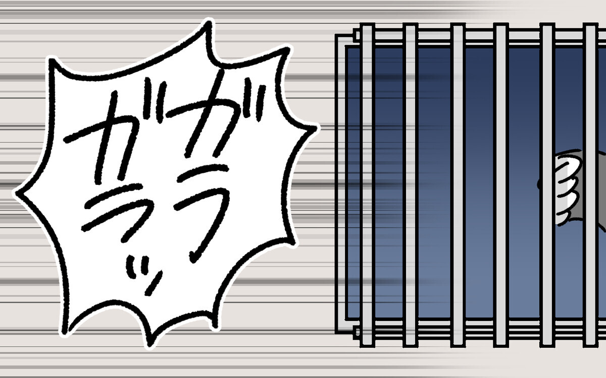 「それは触っちゃダメ！」悪気のない息子の行動に隣人は…【隣人ガチャはずれました Vol.20】