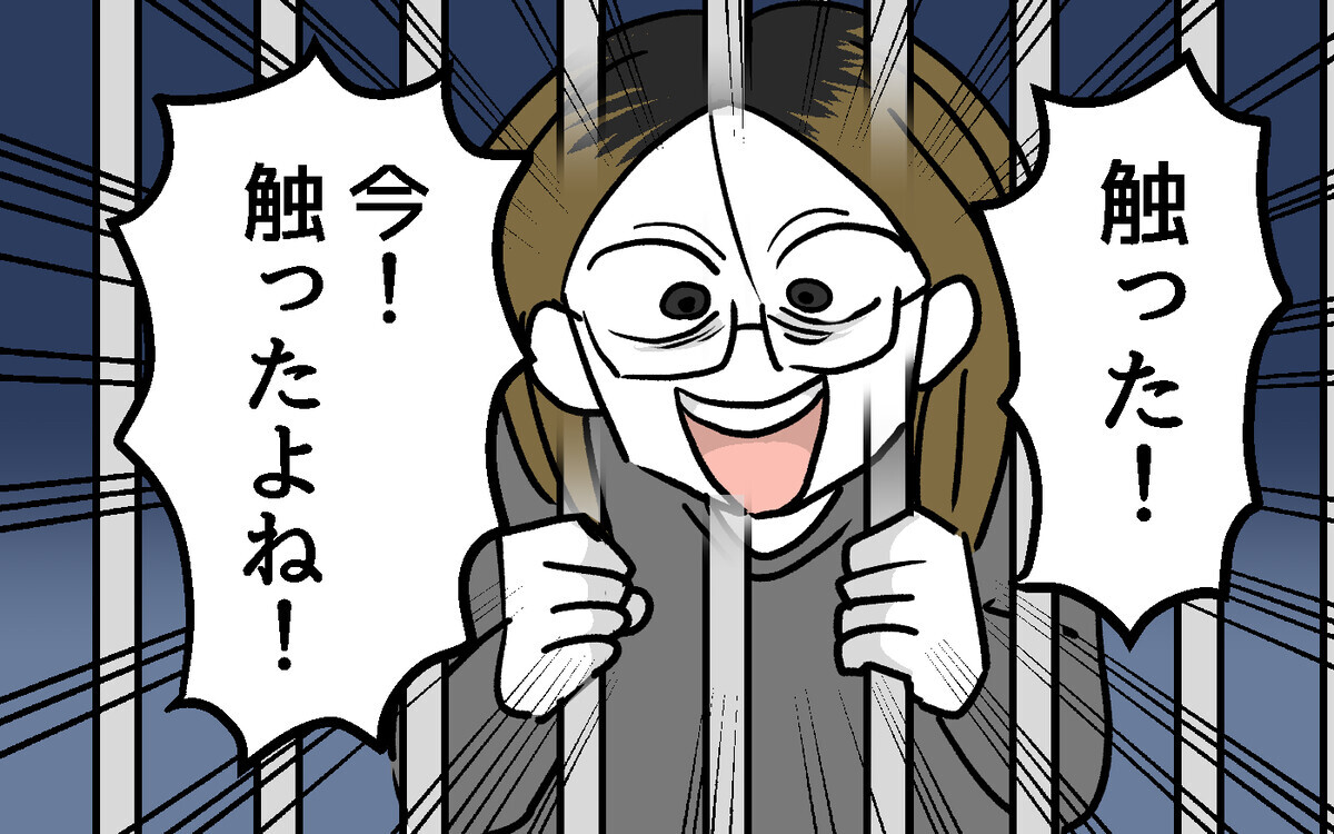 「どうする？ 罰金？ 引っ越し？」嬉々として息子を責める隣人…もう黙っていられない！【隣人ガチャはずれました Vol.21】