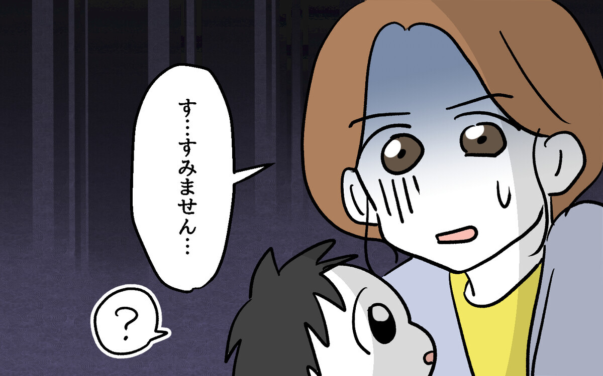 「どうする？ 罰金？ 引っ越し？」嬉々として息子を責める隣人…もう黙っていられない！【隣人ガチャはずれました Vol.21】