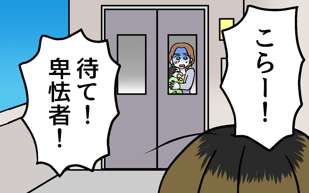 「どうする？ 罰金？ 引っ越し？」嬉々として息子を責める隣人…もう黙っていられない！【隣人ガチャはずれました Vol.21】