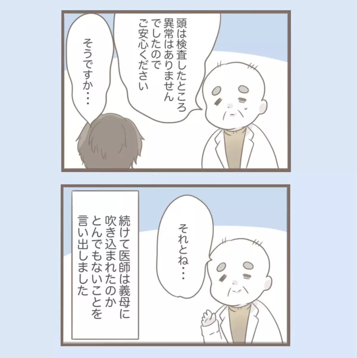 このタイミングで義母が大怪我…!? 医師のお節介な提案にニヤつく義母【息子溺愛いじわる義母との同居 Vol.70】