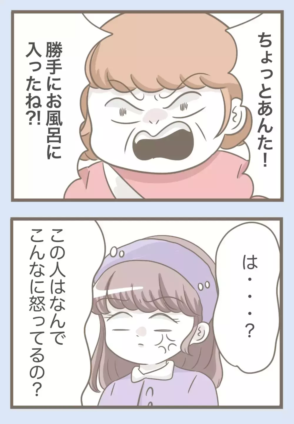 「召使いは一番風呂に入る資格はナシ！」居候のクセに理不尽な要求をする義母【息子溺愛いじわる義母との同居 Vol.73】