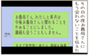 「本当の娘だと思ってたのに…！」義母の勝手な言い分に絶縁を決意【距離感ゼロの義母 Vol.11】