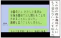 「本当の娘だと思ってたのに…！」義母の勝手な言い分に絶縁を決意【距離感ゼロの義母 Vol.11】