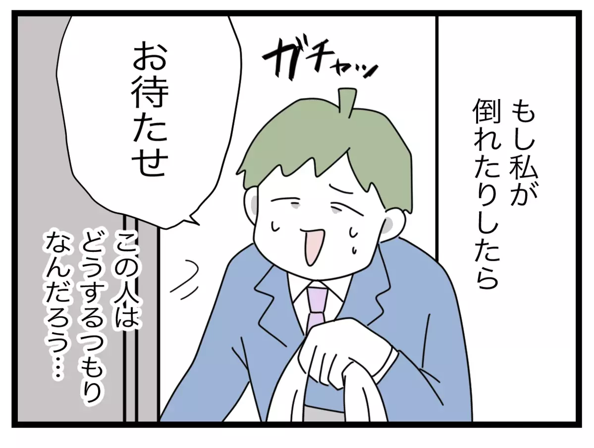 やっぱり夫にひとりで育児は任せられない…今度こそおつかいは成功するか!?【1から10まで説明させんなよ Vol.6】