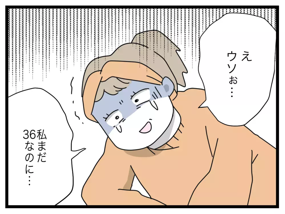 「痛すぎて立てない…！」突然のギックリ腰に苦しむ妻…夫の反応は？【1から10まで説明させんなよ Vol.9】