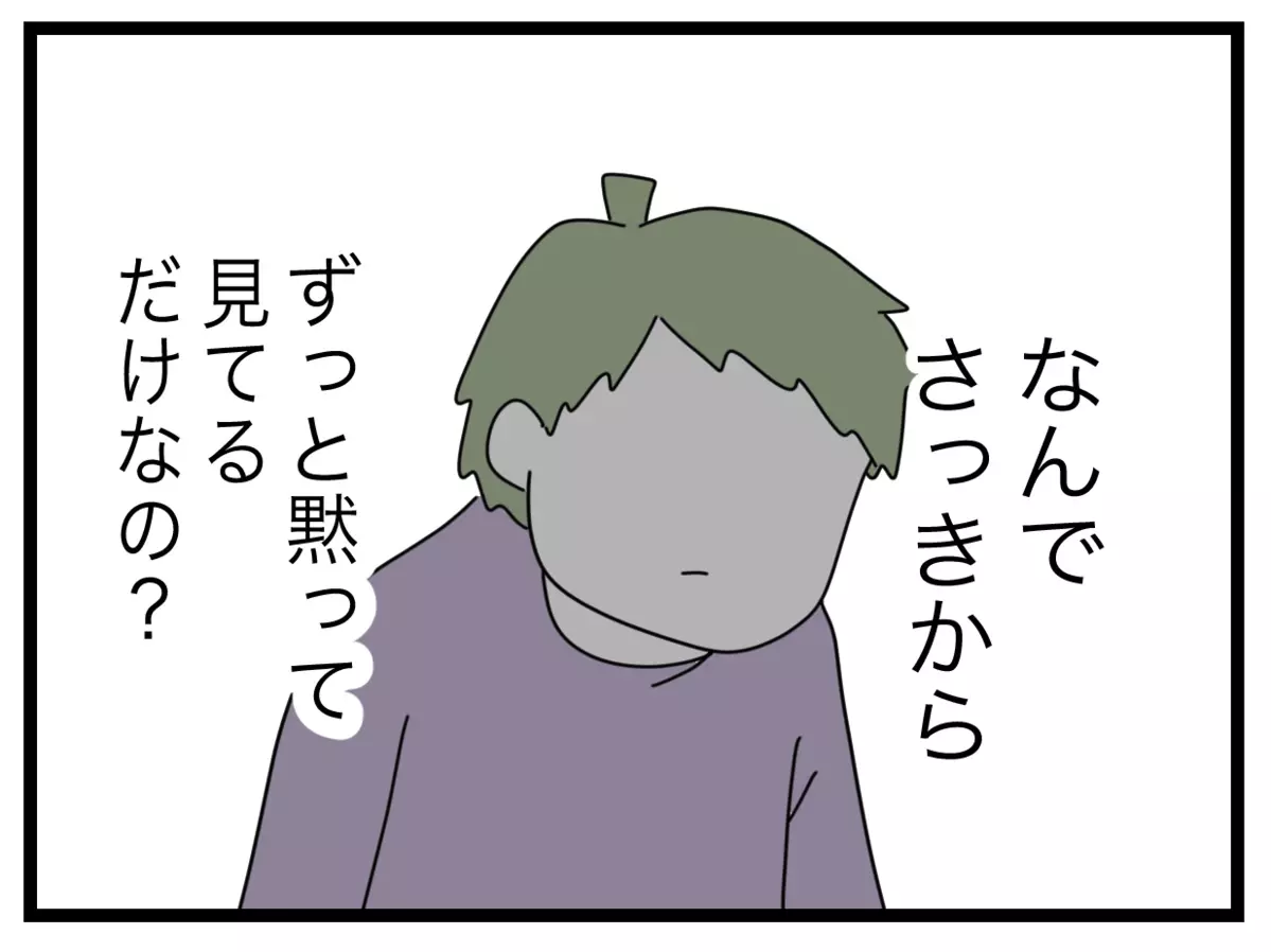 「痛すぎて立てない…！」突然のギックリ腰に苦しむ妻…夫の反応は？【1から10まで説明させんなよ Vol.9】