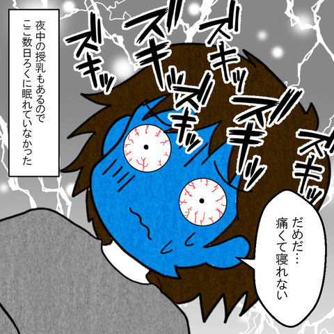 「大きい病院でCTを撮りたい」願い出るが　近所の内科医の反応は…？【妻だって倒れます Vol.3】