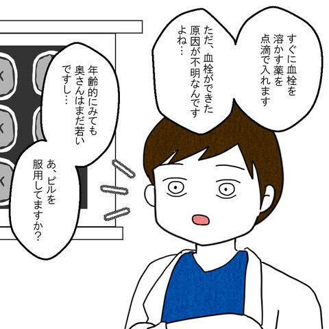 即入院の妻を「薬と通院でなんとかならない？」夫が医師に直訴…!?【妻だって倒れます Vol.7】