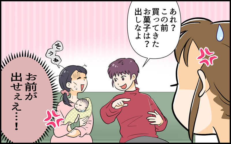 「好きで家事やってるんだからいいんだよ」産後でフラフラの妻を義弟は一切手伝わなくて…＜自己中な義弟が嫌い 4話＞【まんが】