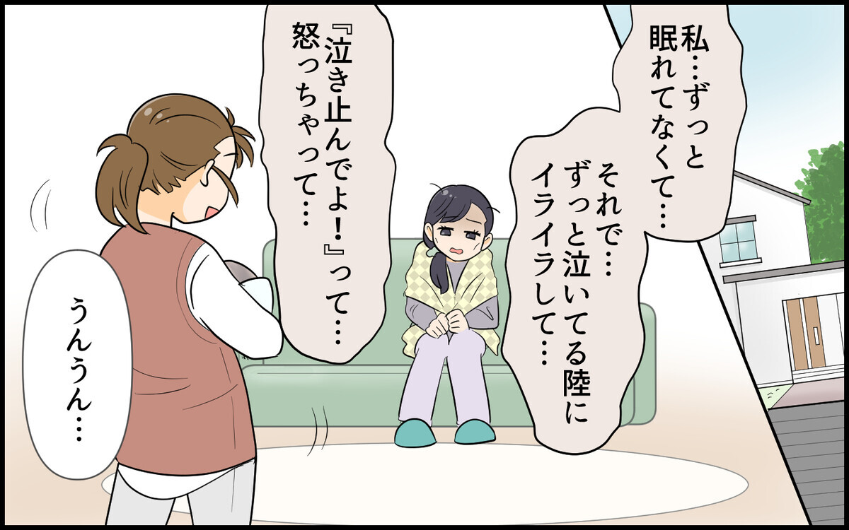 母親失格だと泣く義妹…もうほうっておけない！ 義弟は何してるの？＜自己中な義弟が嫌い 5話＞【義父母がシンドイんです！ まんが】