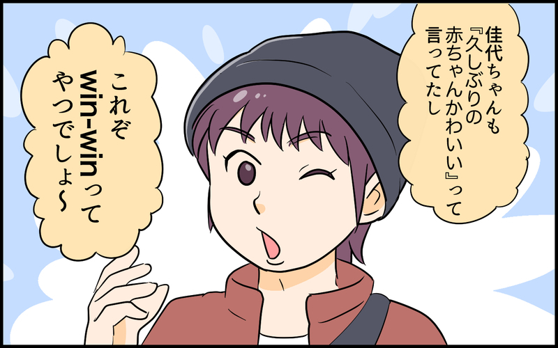「私は全然大丈夫じゃない！」義弟のあまりの態度に爆発！＜自己中な義弟が嫌い 7話＞【まんが】