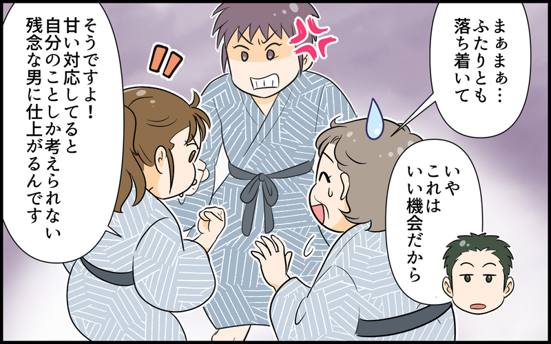 「小学生からやり直せ！」義弟の呆れる発言に言いたいことが止まらない！＜自己中な義弟が嫌い 9話＞【まんが】