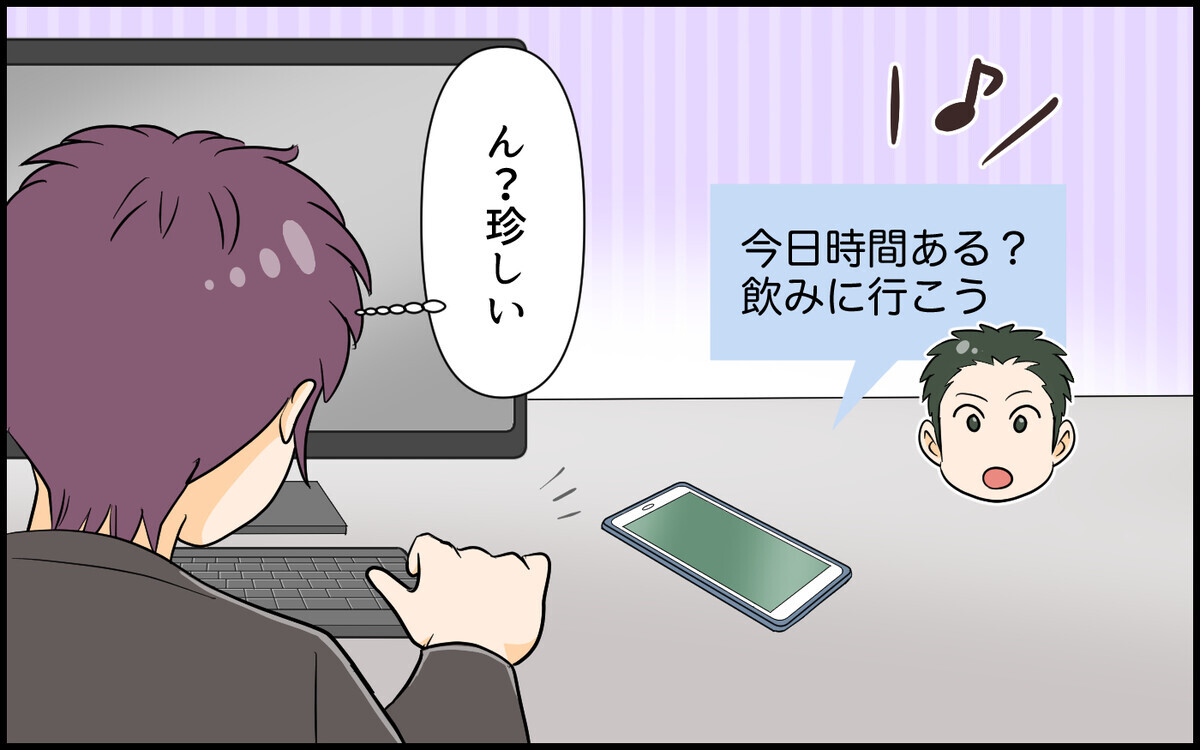 「意外と根性なしだったな〜」加速していく義弟の傲慢ぶり…そこに現れたのは＜自己中な義弟が嫌い 11話＞【義父母がシンドイんです！ まんが】