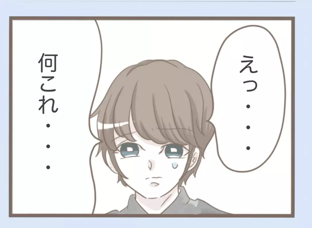 自分が壊したくせに…「プレゼントはないの？」と白々しく聞いてくる義母【息子溺愛いじわる義母との同居 Vol.81】