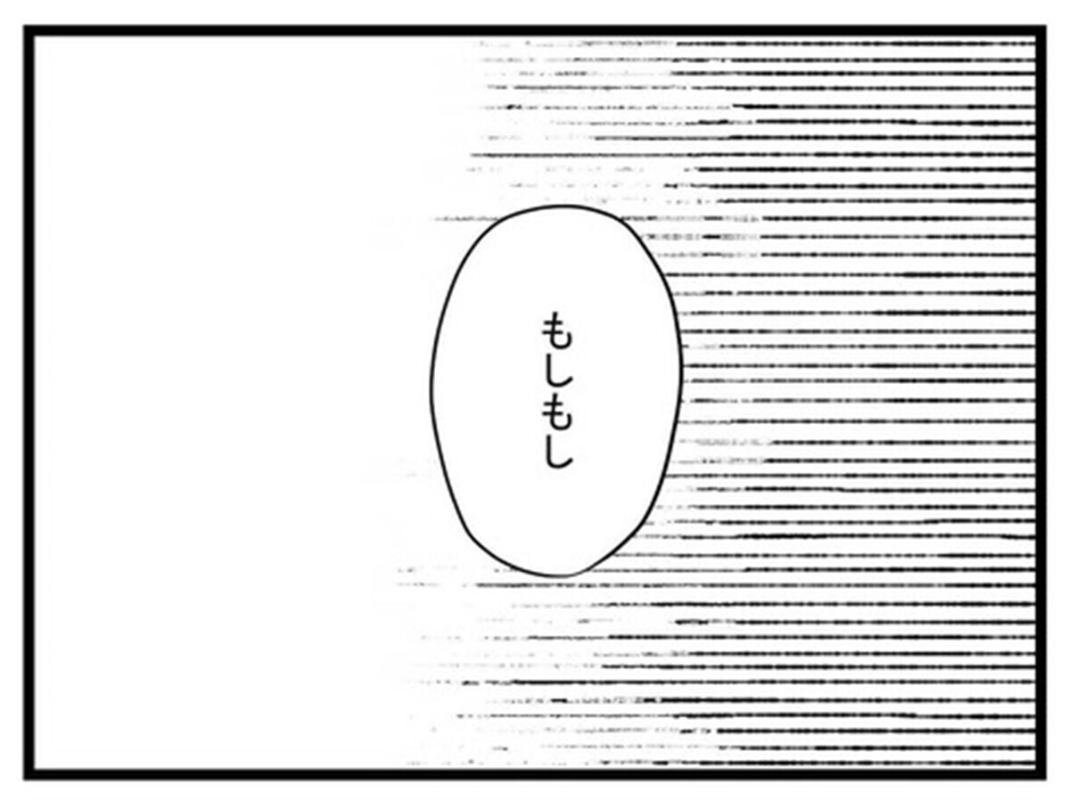 ピンチの時に頼れるのは一人だけ！ いつも私のことを心配してくれたのは…【親友の彼ピは47歳高収入  Vol.42】