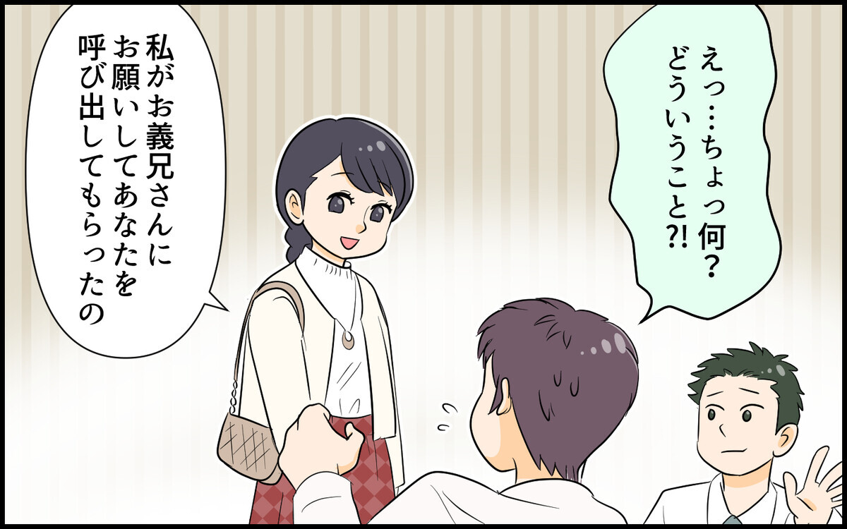 「俺が…離婚？」今さら後悔してもすべてが遅い！もうあなたと話すことなんかない＜自己中な義弟が嫌い 12話＞【義父母がシンドイんです！ まんが】