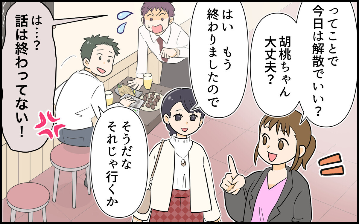 「俺が…離婚？」今さら後悔してもすべてが遅い！もうあなたと話すことなんかない＜自己中な義弟が嫌い 12話＞【義父母がシンドイんです！ まんが】