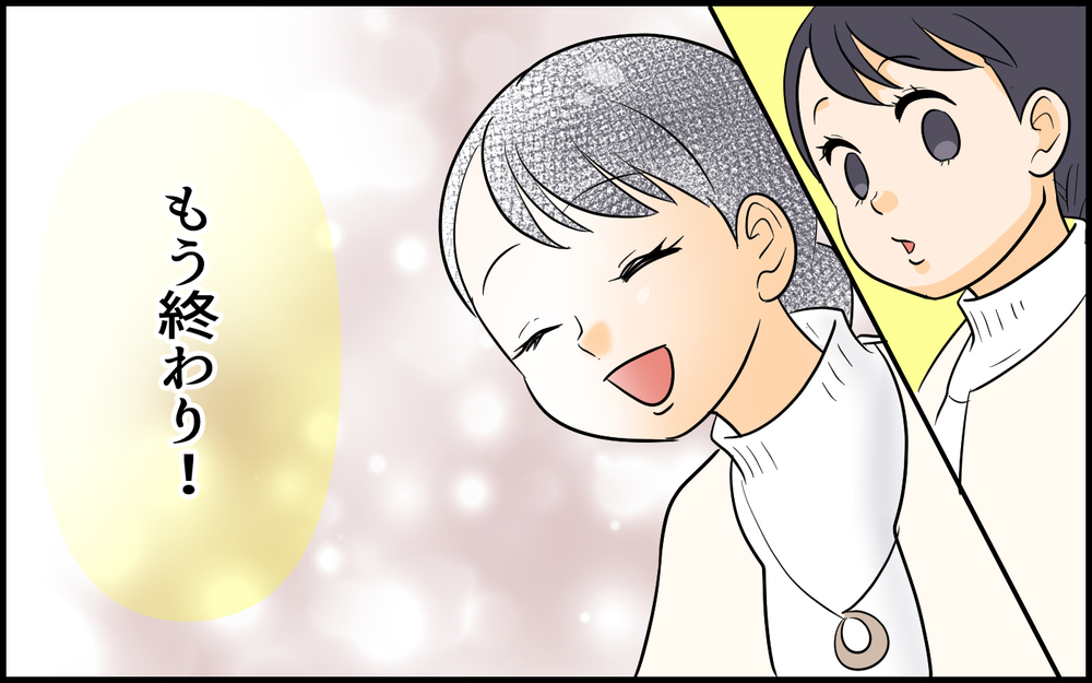 「俺が…離婚？」今さら後悔してもすべてが遅い！もうあなたと話すことなんかない＜自己中な義弟が嫌い 12話＞【義父母がシンドイんです！ まんが】
